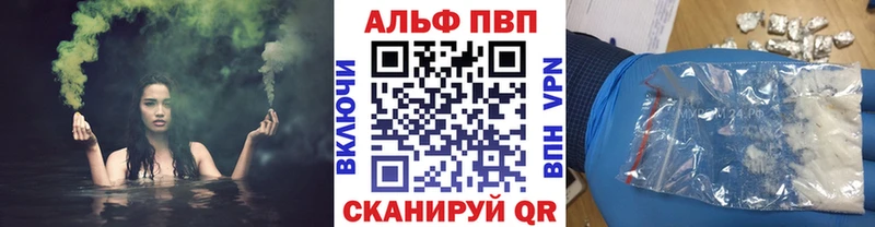 Alpha-PVP мука  Новопавловск 