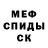 Метадон белоснежный Nice666