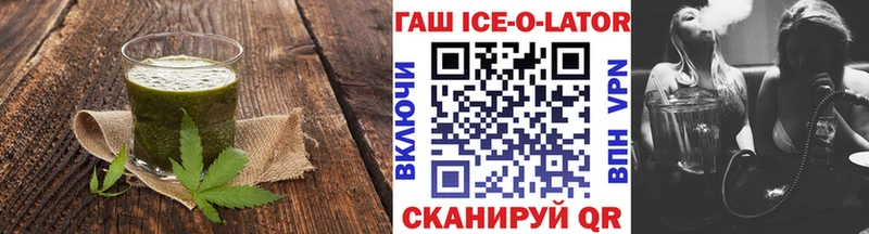 купить наркоту  Новопавловск  блэк спрут tor  Печенье с ТГК марихуана 