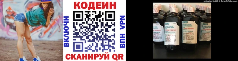 kraken зеркало  Новопавловск  Codein Purple Drank 