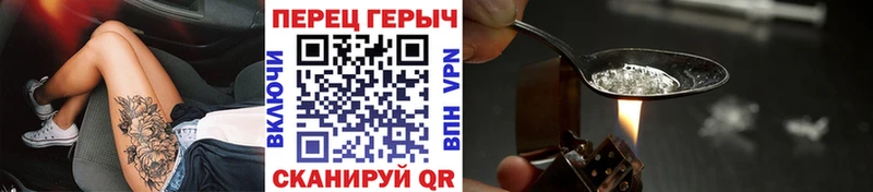 Героин гречка  Новопавловск 