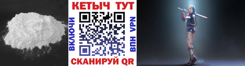 закладки  Новопавловск  КЕТАМИН VHQ 