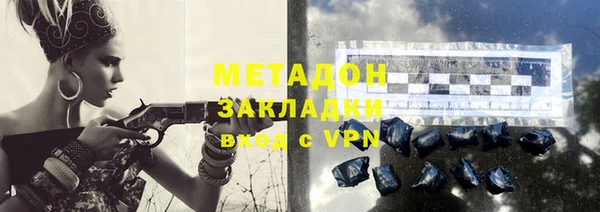гашиш Нефтекумск
