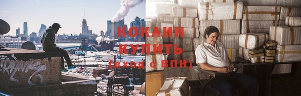 мефедрон Навашино