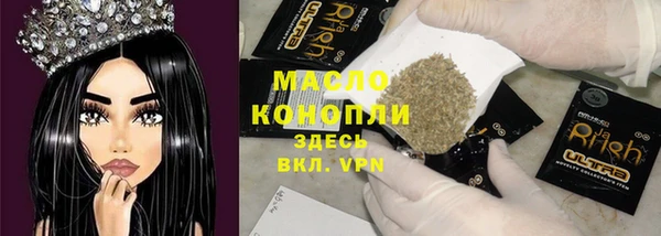 мефедрон Навашино