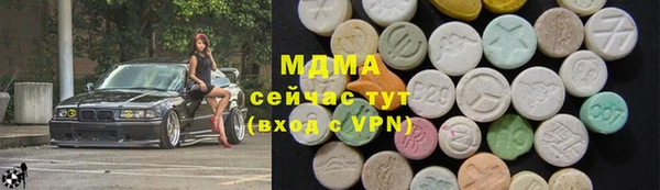 мдма Калининец