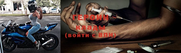 мефедрон Навашино