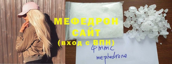 мефедрон Навашино