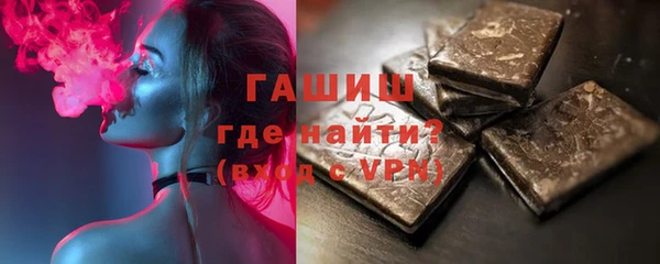 mix Нефтегорск