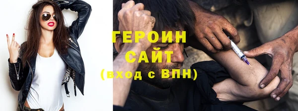 синтетический гашиш Надым