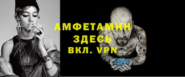 мефедрон Навашино