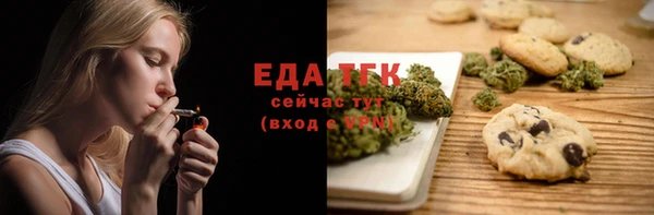 мефедрон Навашино