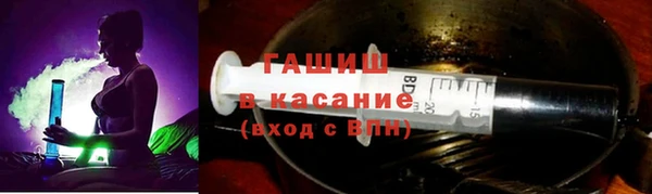 гашиш Нефтекумск