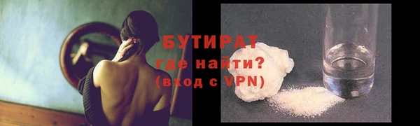 мдма Калининец