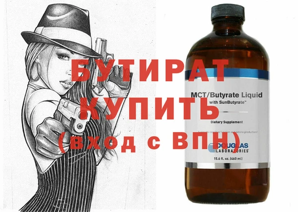 mix Нефтегорск