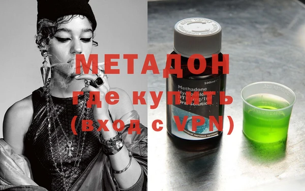 mix Нефтегорск