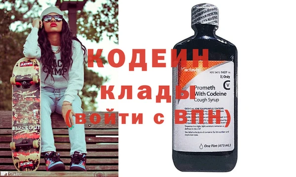 наркотики Михайловка