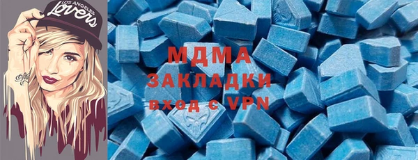 синтетический гашиш Надым