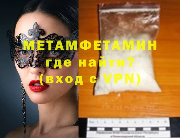 гашиш Нефтекумск