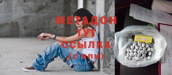 синтетический гашиш Надым