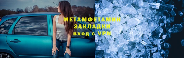 mix Нефтегорск