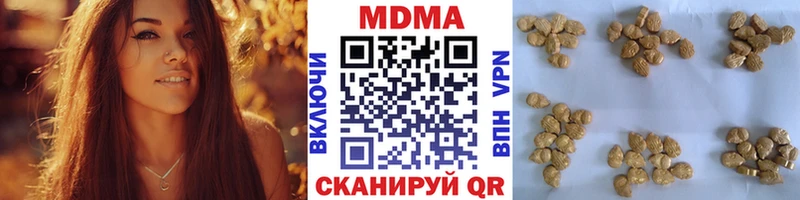 MDMA молли  darknet состав  Новопавловск 