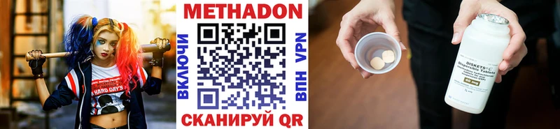 цена наркотик  OMG tor  МЕТАДОН кристалл  Новопавловск 
